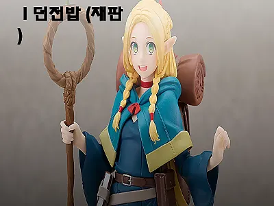 팝업퍼레이드 마르실 l 던전밥 (재판 관련 이미지