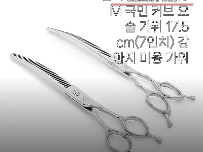 실버라인펫 NACM 국민 커브 요술  관련 이미지 1